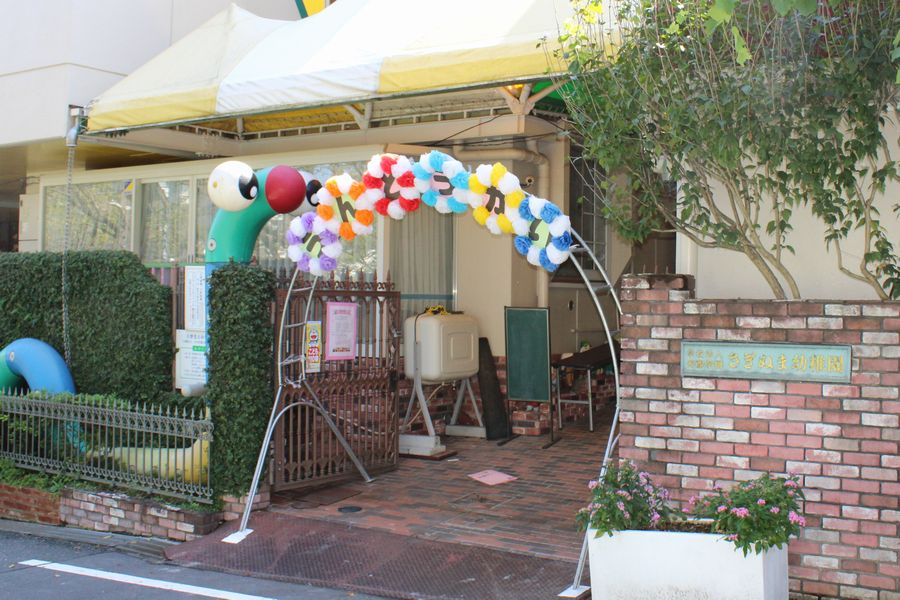 第46回年中組『運動会』の様子