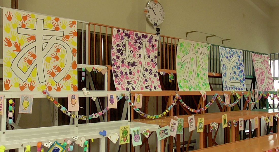 『お別れ会』の様子