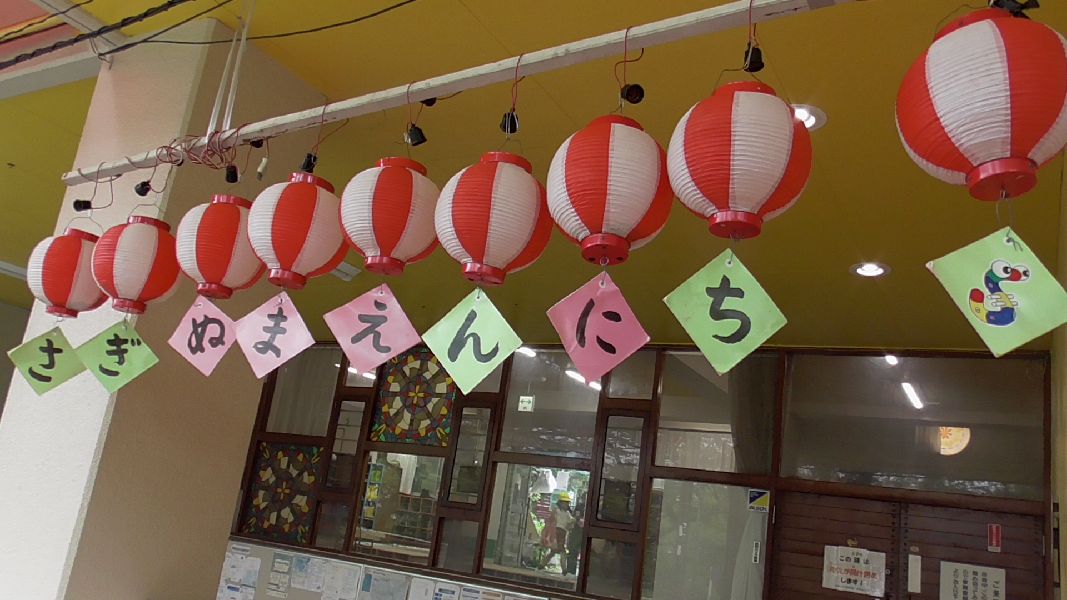 『さぎぬま縁日』の様子