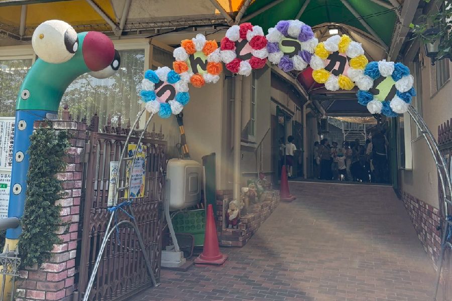 第50回 年中組・年長組 運動会の様子