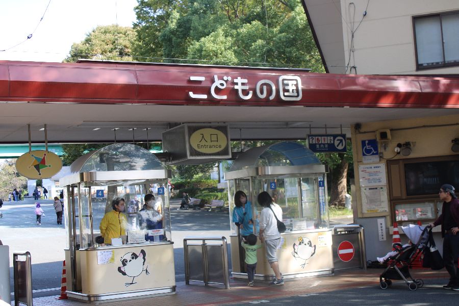 年少組 秋の遠足『こどもの国』の様子