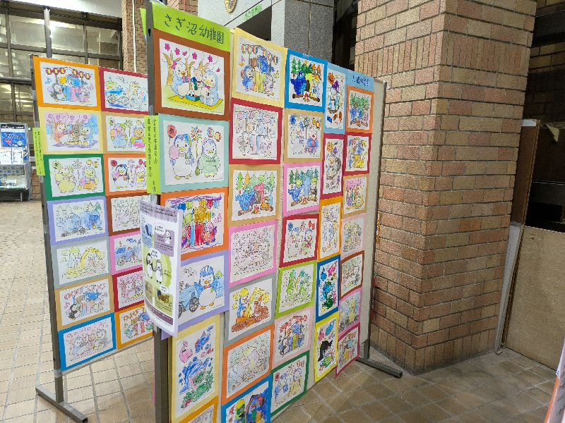 宮前区役所に園児が作成した塗り絵が掲示されていました。