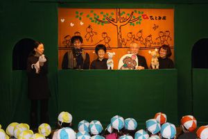 プレイルーム・年少組合同観劇会の様子