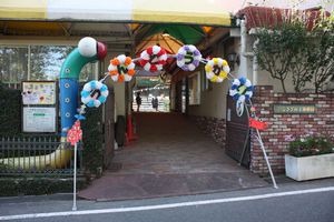 年少組 うんどうかいの様子