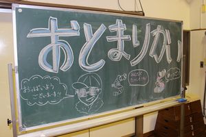 年長組 お泊まり会の様子～川崎市青少年の家～ u2013 さぎぬま幼稚園