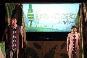 観劇会「ポケツト劇場影絵劇」～劇団かかし座～