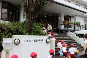 年中組 老人ホーム「グラニー鷺沼・川崎」訪問の様子