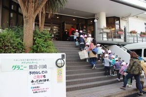 年少組 老人ホーム「グラニー鷺沼・川崎」訪問の様子