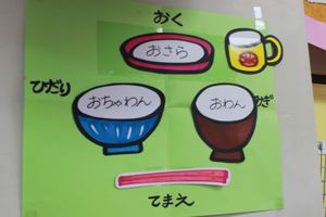 年長組クッキング第5弾「一汁一菜を作ろう」の様子